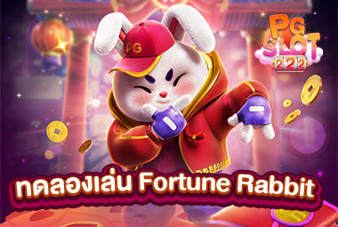 ทดลองเล่น Fortune Rabbit